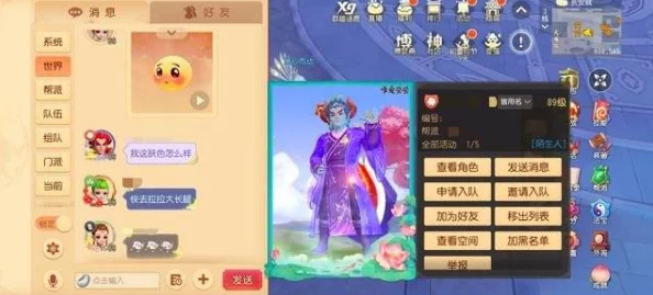 2024年女生必玩！免费捏脸创意游戏精选榜单，塑造梦幻角色新体验