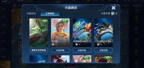 王者荣耀姬小满奖励自己的翻眼丢口水，网友们纷纷表示：这操作太搞笑，简直是个“表情包制造机”！