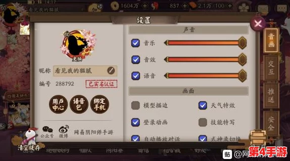 问道手游元宝速通攻略:高效策略揭秘,助你轻松积累丰厚资源 问道手游元宝速通攻略:高效策略揭秘,助你轻松积累丰厚资源