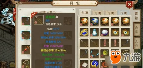 问道手游元宝速通攻略:高效策略揭秘,助你轻松积累丰厚资源 问道手游元宝速通攻略:高效策略揭秘,助你轻松积累丰厚资源