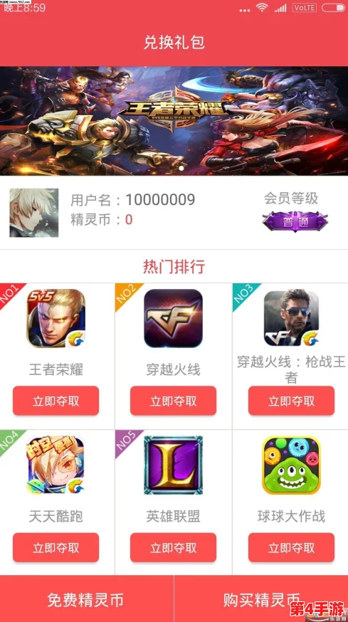 9幺免费解锁版下载，畅享无限可能，带给你全新的体验