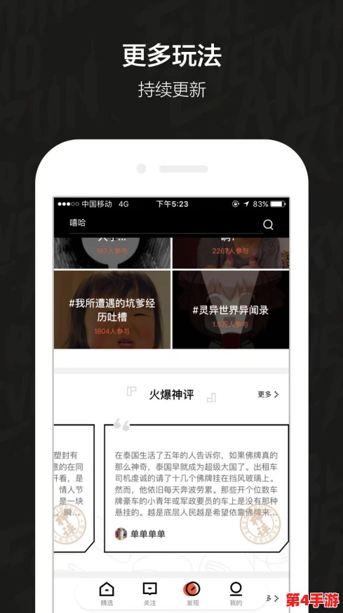 9幺免费解锁版下载，畅享无限可能，带给你全新的体验