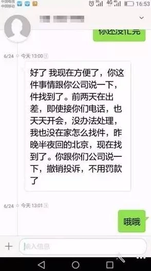 如何避坑：破解搞机恶time软件不用嘉兴暗藏玄机背后那些事