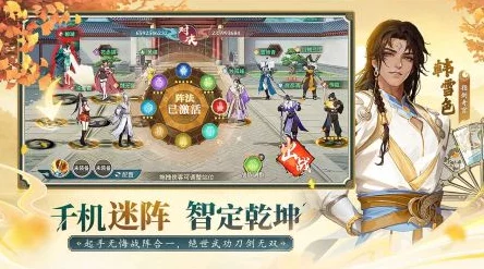 探索《江湖如梦》手游：顶尖英雄实力揭秘，独家强度排行震撼发布！