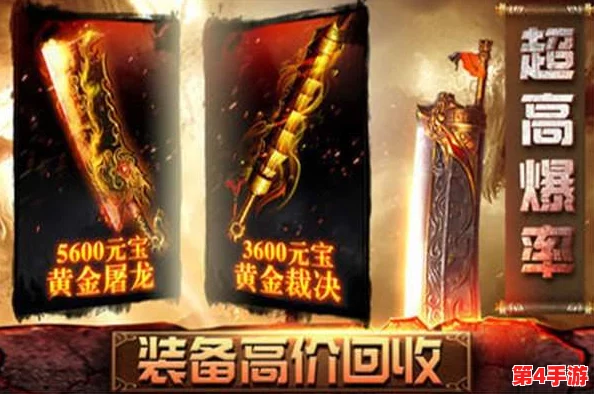 2024年度精选：沉浸式3D传奇手游盛宴，探索必玩顶级视觉盛宴游戏集萃