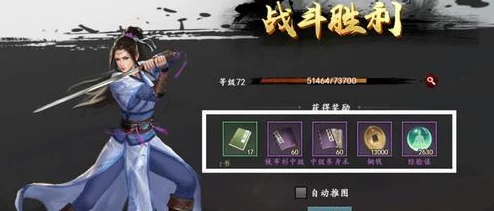 射雕英雄传手游：新手期高效抽卡策略与角色培养指南，助你前期快速成长