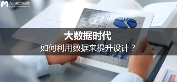 黄太子软件:如何在数字时代提升用户体验与数据安全的双重保障 黄太子软件:如何在数字时代提升用户体验与数据安全的双重保障