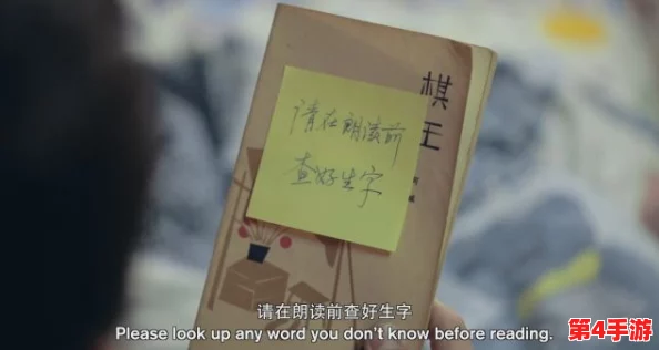 面红耳赤浑身燥热书，网友评论：这本书真是让人感同身受，情绪波动得太真实了，让我想起了自己的经历！