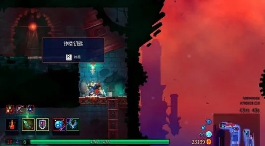 重生细胞挑战新高度:钟楼全关卡通关策略与隐藏路线揭秘指南 重生细胞挑战新高度:钟楼全关卡通关策略与隐藏路线揭秘指南