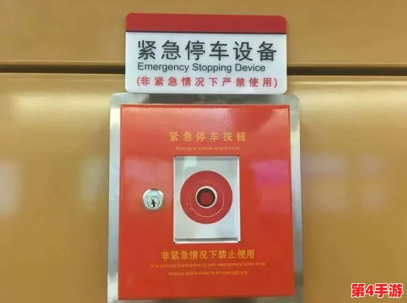 地铁生存指南：揭秘蓝门隐秘位置，助你紧急逃生路线大公开！