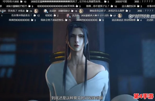 清冷师尊受裸着屁股夹玉势,网友:这剧情设定真是让人忍不住想多看几遍! 清冷师尊受裸着屁股夹玉势,网友:这剧情设定真是让人忍不住想多看几遍!