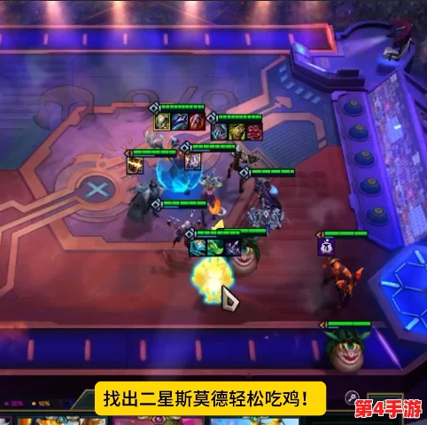 金铲铲之战S12赛季:炽焰炎魔枪手阵容构建与实战策略全解析指南 金铲铲之战S12赛季:炽焰炎魔枪手阵容构建与实战策略全解析指南