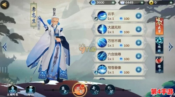 《剑网3指尖江湖》背包扩容全攻略:解锁升级技巧,轻松管理海量装备与道具 《剑网3指尖江湖》背包扩容全攻略:解锁升级技巧,轻松管理海量装备与道具