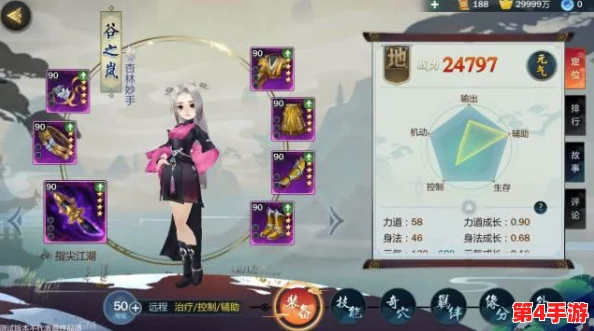 《剑网3指尖江湖》背包扩容全攻略:解锁升级技巧,轻松管理海量装备与道具 《剑网3指尖江湖》背包扩容全攻略:解锁升级技巧,轻松管理海量装备与道具