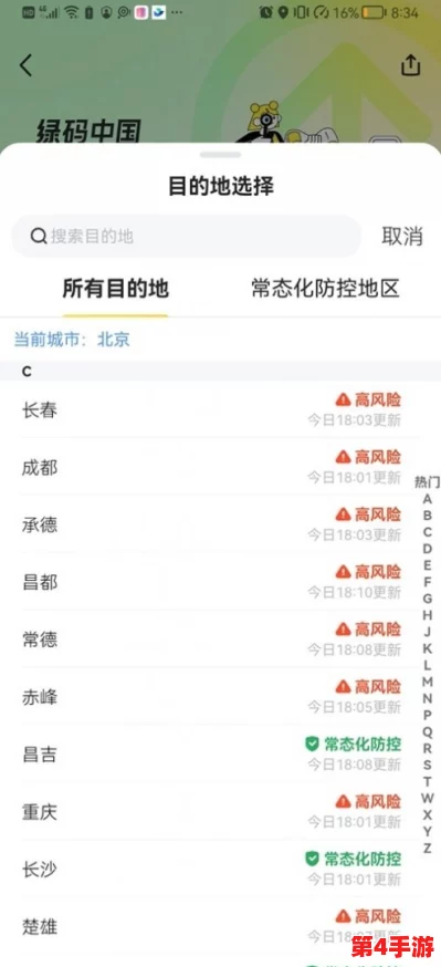 口袋奇兵军级飞跃：高效策略揭秘，助你快速累积并升级军级点数指南