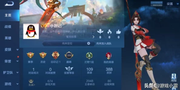 王者荣耀云缨奖励网站链接:如何获取最新的游戏奖励? 王者荣耀云缨奖励网站链接:如何获取最新的游戏奖励?