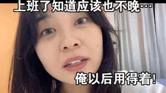 我-扒-开-老师-胸-罩-吸她-奶-头,真是太离谱了,这种内容居然有人写出来,简直不敢相信! 我-扒-开-老师-胸-罩-吸她-奶-头,真是太离谱了,这种内容居然有人写出来,简直不敢相信!