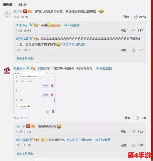 鲁大师在线观看视频在线观看,网友热议:这部作品真是太精彩了,值得一看!期待后续更新和更多精彩内容! 鲁大师在线观看视频在线观看,网友热议:这部作品真是太精彩了,值得一看!期待后续更新和更多精彩内容!