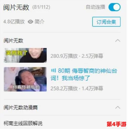 鲁大师在线观看视频在线观看,网友热议:这部作品真是太精彩了,值得一看!期待后续更新和更多精彩内容! 鲁大师在线观看视频在线观看,网友热议:这部作品真是太精彩了,值得一看!期待后续更新和更多精彩内容!