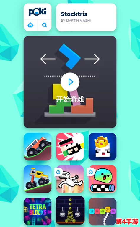 2024年度热门Poki小游戏精选集：探索高人气休闲游戏，一键直达下载新体验！