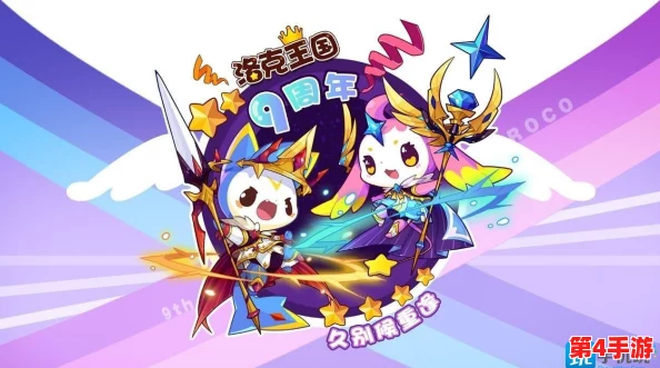 探索洛克王国奇幻手游之旅：独家预约下载通道揭秘，一键获取正版安装方法！