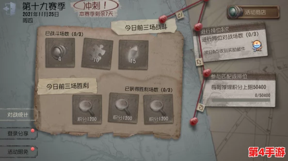 《第五人格》全面剖析:各赛季时长规律与玩家体验影响深度解读 《第五人格》全面剖析:各赛季时长规律与玩家体验影响深度解读