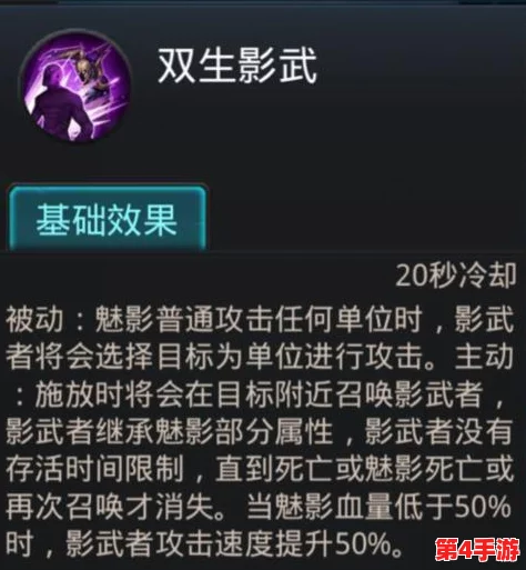 王者荣耀全新英雄影:揭秘独特技能组合,暗影操控与瞬步突袭的战场新霸主 王者荣耀全新英雄影:揭秘独特技能组合,暗影操控与瞬步突袭的战场新霸主