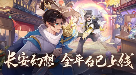 独家揭秘：长安幻想精选10枚尊享永久兑换码，限时领取通用礼包合集！