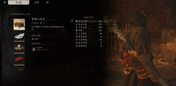 深度探讨:黑神话悟空游戏中出云棍打造策略,玩家必看——制作与否的个性化推荐分析 深度探讨:黑神话悟空游戏中出云棍打造策略,玩家必看——制作与否的个性化推荐分析