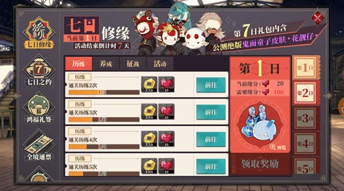 山海镜花攻略:全面解锁龙玉获取策略,助你游戏资源大丰收 山海镜花攻略:全面解锁龙玉获取策略,助你游戏资源大丰收