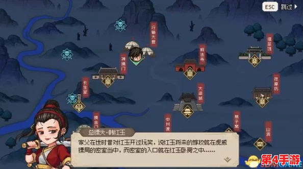 《大侠立志传》情缘攻略：24位红颜知己全结缘策略与避坑指南，成就江湖佳话