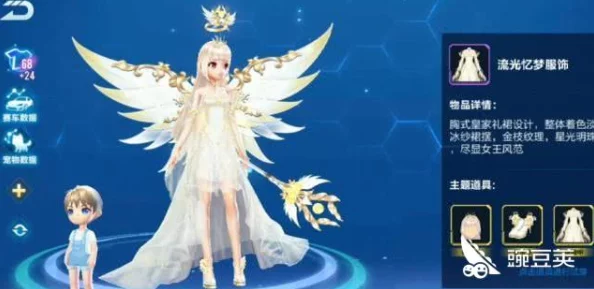 射手座专属闪耀！QQ飞车手游宝宝套装全攻略：解锁星座魅力，竞速路上新风尚