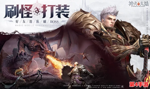 独家揭秘：神火大陆龙魂觉醒尊享兑换码大放送，精选可用礼包码助你战力飙升！