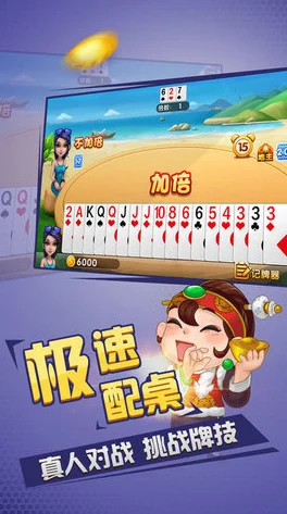 打扑克又叫又疼:在游戏中体验竞争的乐趣与紧张,仿佛每一局都像是在赌注上拼搏,既刺激又让人心痛 打扑克又叫又疼:在游戏中体验竞争的乐趣与紧张,仿佛每一局都像是在赌注上拼搏,既刺激又让人心痛