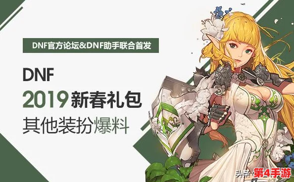 深度对比《地下城与勇士》中热门称号特性,探寻最适合你的荣耀之选 深度对比《地下城与勇士》中热门称号特性,探寻最适合你的荣耀之选