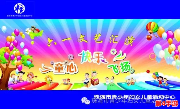 2024年亲子共乐新风尚:精选儿童游戏大放送,与孩子共度欢乐时光的游戏合集 2024年亲子共乐新风尚:精选儿童游戏大放送,与孩子共度欢乐时光的游戏合集