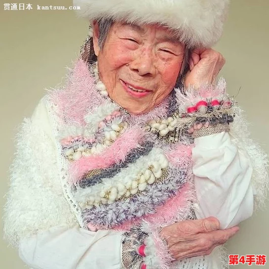 岳丰满多毛的大隂户老太的介绍，网友评论：这标题真是让人好奇，不知道内容会不会和标题一样精彩！