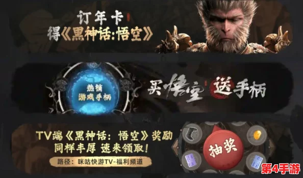 独家攻略:揭秘《黑神话悟空》中高效获取珍稀火灵砂的独门秘法与实战技巧 独家攻略:揭秘《黑神话悟空》中高效获取珍稀火灵砂的独门秘法与实战技巧
