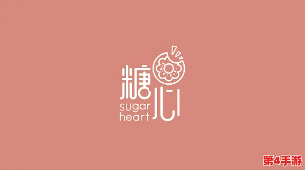 糖心logo柚子猫:通过可爱的设计元素传达甜美与温暖,展现品牌独特的个性与魅力 糖心logo柚子猫:通过可爱的设计元素传达甜美与温暖,展现品牌独特的个性与魅力