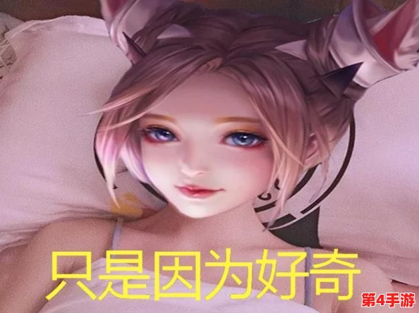 公孙离脸红翻白眼享受表情包:揭示她的可爱与俏皮魅力 公孙离脸红翻白眼享受表情包:揭示她的可爱与俏皮魅力