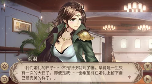 姬魔恋战纪：在权谋与情感交织中，教主面临命运的分岔抉择