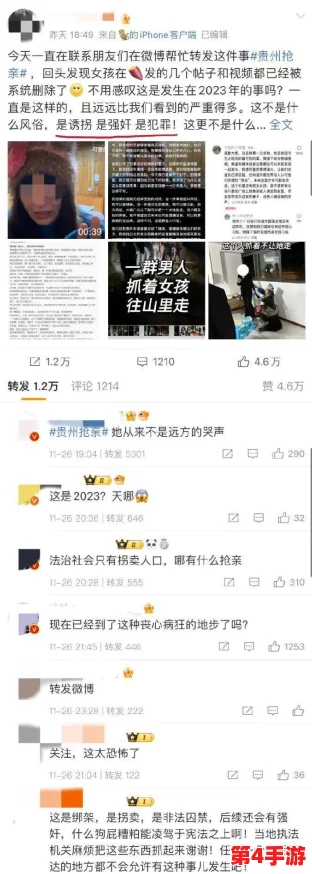 17c视频:网友评价热议,内容精彩纷呈,引发观众强烈共鸣与讨论,值得一看! 17c视频:网友评价热议,内容精彩纷呈,引发观众强烈共鸣与讨论,值得一看!