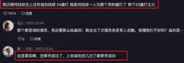 17c视频:网友评价热议,内容精彩纷呈,引发观众强烈共鸣与讨论,值得一看! 17c视频:网友评价热议,内容精彩纷呈,引发观众强烈共鸣与讨论,值得一看!