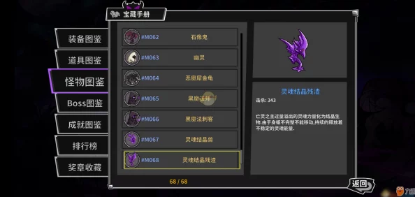 失落城堡：全面剖析献祭等级重置机制，解锁全新成长路径与战斗体验