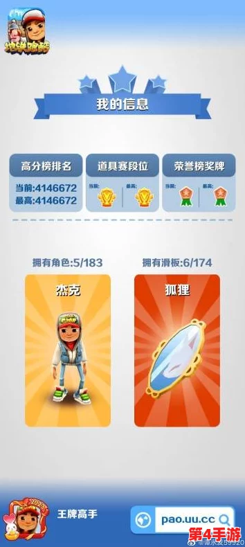 独家揭秘：猴物理流派巅峰之战，顶级宝石搭配策略与实战应用指南