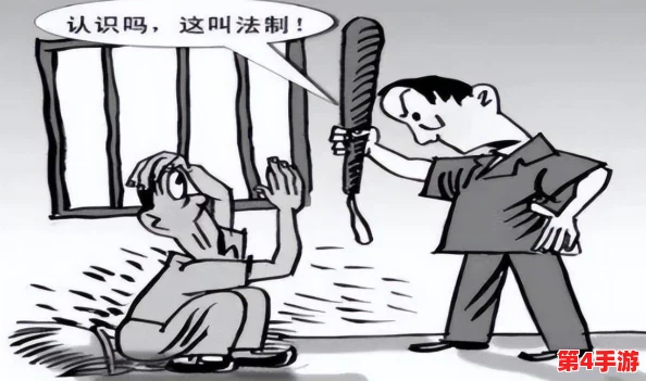 把手脚绑上拿刷子刷尿道孔的家规:一种极端且不人道的惩罚方式,反映了对个体尊严和身体自主权的严重侵犯 把手脚绑上拿刷子刷尿道孔的家规:一种极端且不人道的惩罚方式,反映了对个体尊严和身体自主权的严重侵犯
