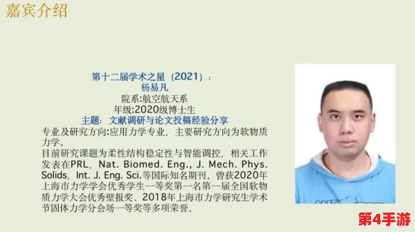 张婉莹的暑期作业1080p外网分享及其学习心得与方法探索
