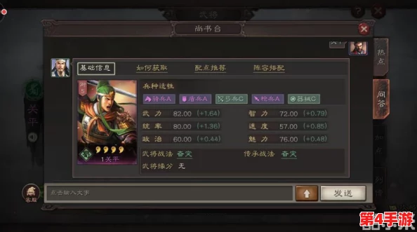《三国志战略版》五周年庆典：精策自选武将，构建无敌阵容策略指南
