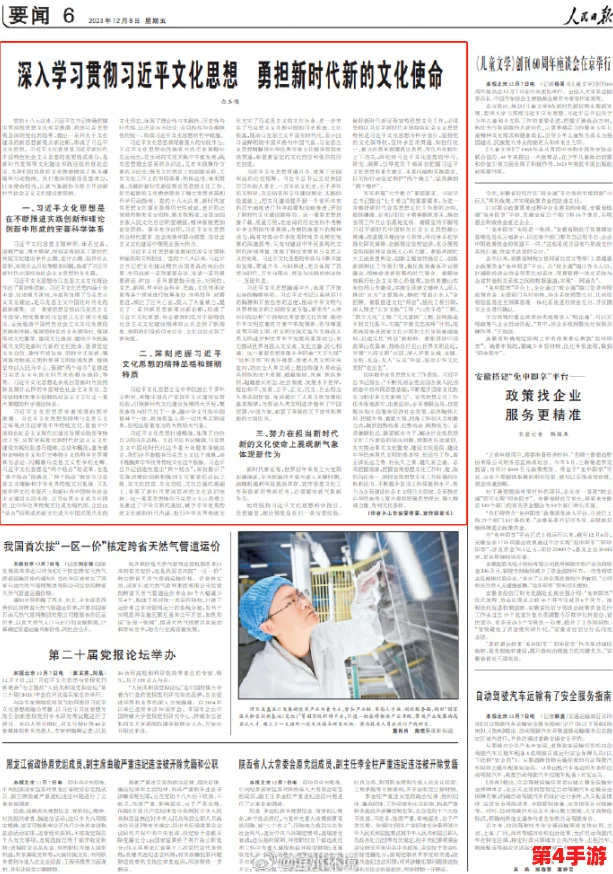 91黄：在当代文化中如何理解其象征意义与社会影响的深度分析