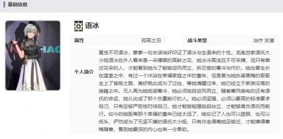 深入探索：归龙潮胤痕系统的独特功能与应用场景全解析